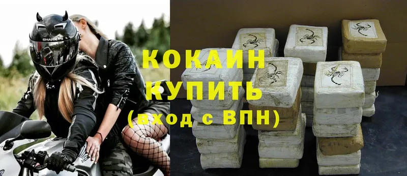 где купить наркоту  Артём  COCAIN FishScale 