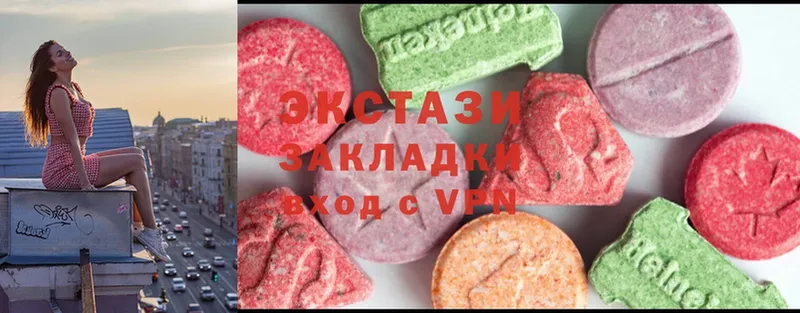 площадка Telegram  Артём  Ecstasy Дубай 