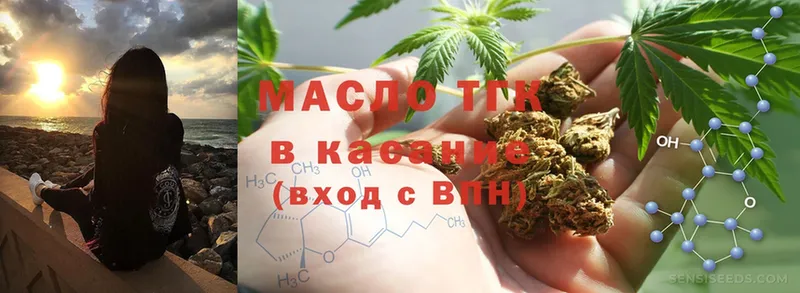 МЕГА зеркало  Артём  Дистиллят ТГК THC oil 