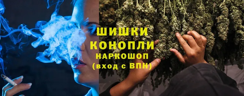 Бошки марихуана White Widow  даркнет сайт  Артём 